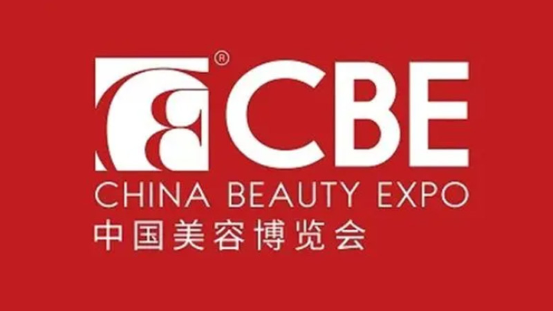 上海依肯機械設(shè)備有限公司真空乳化機（MP）光榮綻放中國美容博覽會！