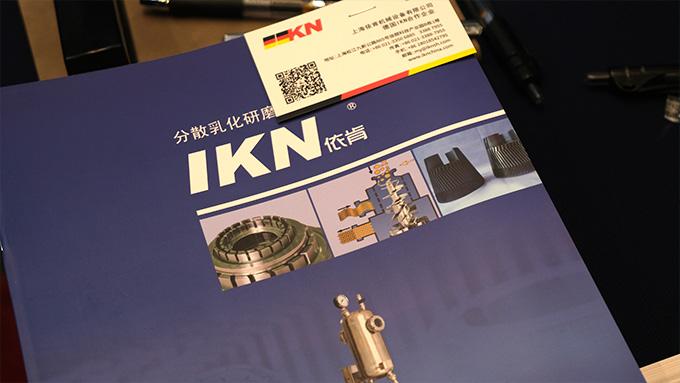 IKN攜微球乳化機(jī)、凝膠粉碎機(jī)、膠原組織研磨機(jī)參加IHMD·2024醫(yī)療美容高端器械峰會(huì)圓滿(mǎn)落幕